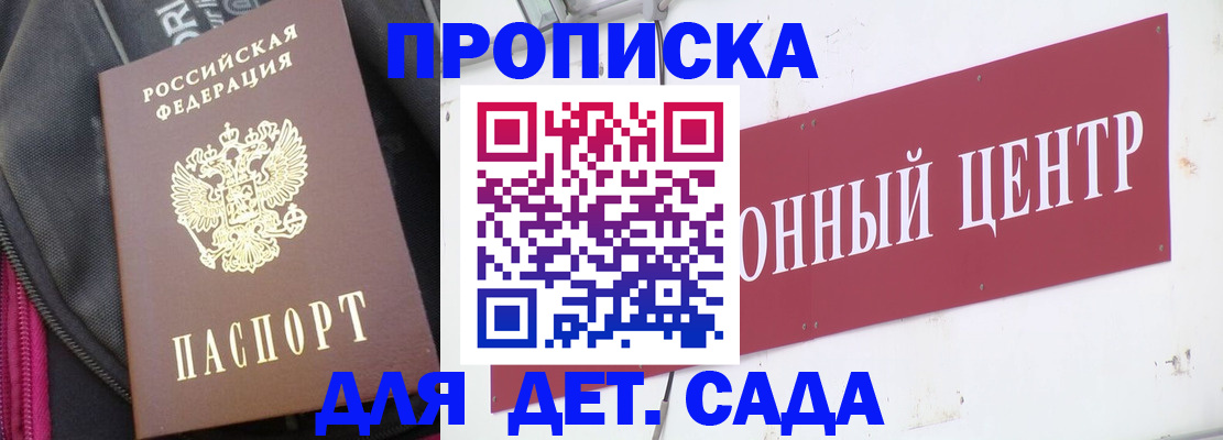 найти адрес прописки в Тосно